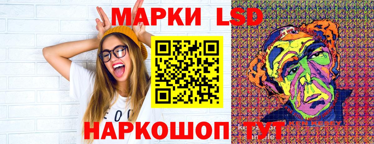 Марки NBOMe 1500мкг  Богданович 