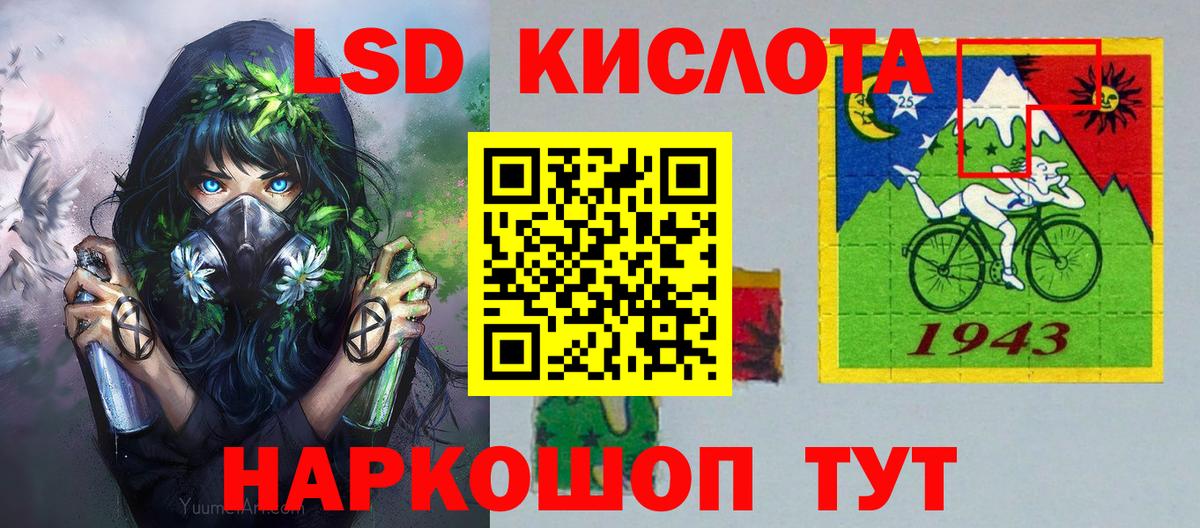 Марки NBOMe 1,5мг Богданович