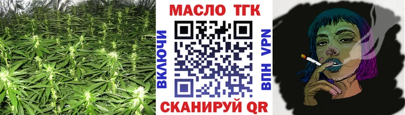 хочу   Богданович  Дистиллят ТГК вейп 
