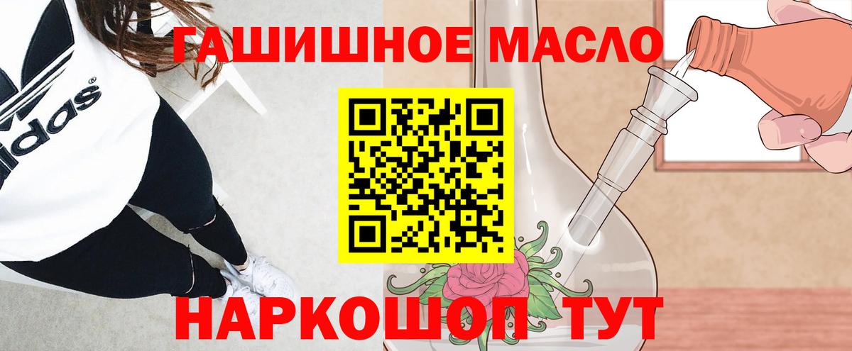 Дистиллят ТГК жижа Богданович